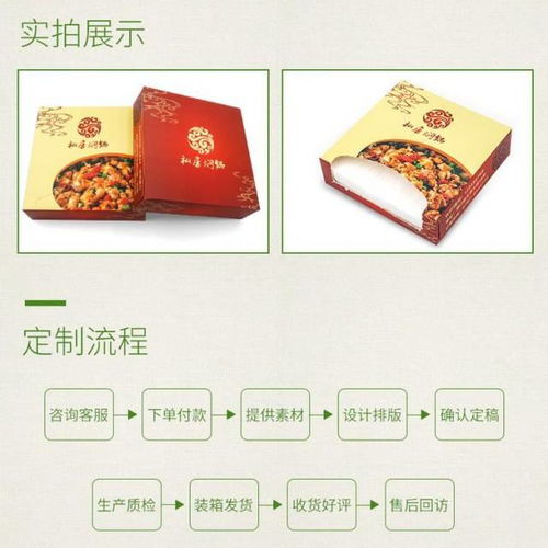 订做纸抽盒量大从优